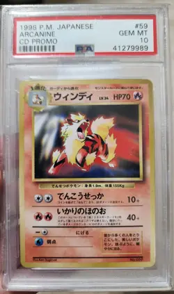 1998 ARCANINE CD PROMO (PSA 10) JAPANESE #59 POKEMON CARD - Image 1