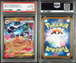 PSA 10 Mega Charizard X ex RR 013/080 M2 Inferno X 2025 JP Pokemon Card GEM MINT - Image 3