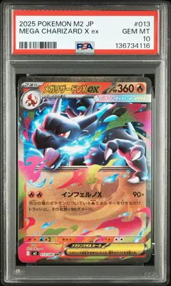 PSA 10 Mega Charizard X ex RR 013/080 M2 Inferno X 2025 JP Pokemon Card GEM MINT - Image 4