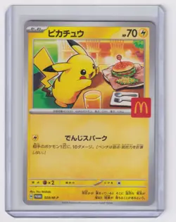 2025 Pokemon Mcdonald's Promo Japanese Pikachu Promo #20 - Image 1