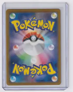 2025 Pokemon Mcdonald's Promo Japanese Pikachu Promo #20 - Image 2