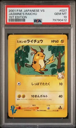2001 POKEMON JPN VS 1ST EDITION #027 JASMINE'S RAICHU PSA 10 - Image 1