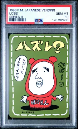 1998 POKEMON JPN VENDING SER III LOSEU PSA 10 - Image 1