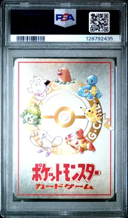 1998 POKEMON JPN VENDING SER III LOSEU PSA 10 - Image 2