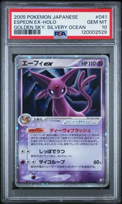 Pokemon Espeon ex 041 Ultra Rare Japanese Golden Sky Silvery Ocean - PSA 10 - Image 1