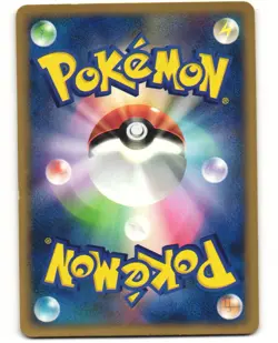 Scizor Promo Japanese Pokemon TCG McDonald's 037/P MP - Image 2