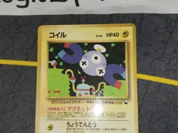 Magnemite Common Japanese Vending Series Glossy Card No. 081 VLP front/MP back - Image 2