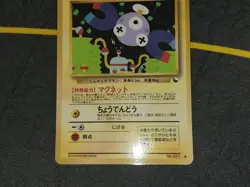 Magnemite Common Japanese Vending Series Glossy Card No. 081 VLP front/MP back - Image 3