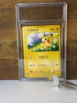 Pikachu - 021/P 021P P Promotional Cards Regular (Japanese) - Image 1