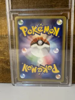 Pikachu - 021/P 021P P Promotional Cards Regular (Japanese) - Image 2