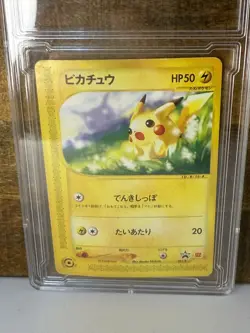 Pikachu - 021/P 021P P Promotional Cards Regular (Japanese) - Image 3