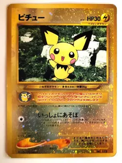 Pichu No.172 Neo2 Japanese Reverse Foil Promo Holo Pokemon Card LP+ US Seller - Image 1