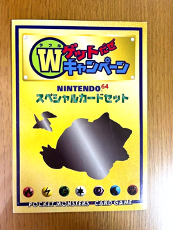 Pokemon Card Cool Porygon & Hungry Snorlax Nintendo 64 Promo Set Japan - Image 1