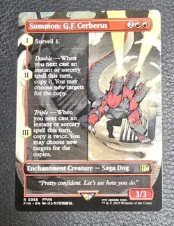 Summon: G.F. Cerberus (Borderless) Final Fantasy Regular MTG NM Magic Card - Image 1