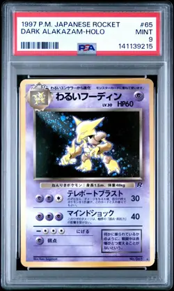 1997 POKEMON JPN ROCKET #65 DARK ALAKAZAM-HOLO PSA 9 - Image 1