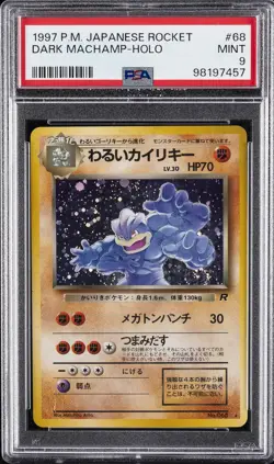1997 POKEMON JPN ROCKET #68 DARK MACHAMP-HOLO PSA 9 - Image 1
