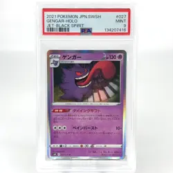 PSA 9 Pokemon Card Gengar 027/070 S6K Holo Japanese Karte [9] - Image 1