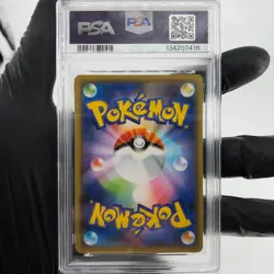 PSA 9 Pokemon Card Gengar 027/070 S6K Holo Japanese Karte [9] - Image 2