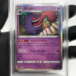 PSA 9 Pokemon Card Gengar 027/070 S6K Holo Japanese Karte [9] - Image 3