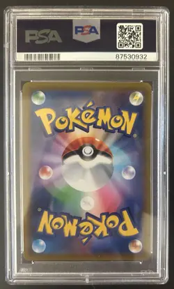 Pokemon TCG Pikachu VMAX 279/184 Japanese PSA 10 Gem Mint S8b Full Art Holo - Image 2