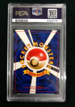 2000 P.M. Pokemon Japanese Neo 2 WOBBUFFET #202 Holo MINT Graded PSA 9 - Image 3