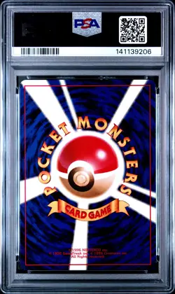 1997 POKEMON JPN ROCKET #149 DARK DRAGONITE-HOLO PSA 9 - Image 2