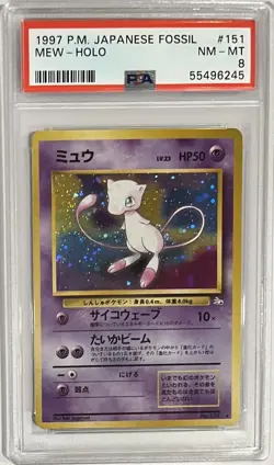 1997 Pokemon Japanese Fossil Mew #151 Holo PSA 8 - Image 1