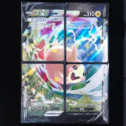 Morpeko V-UNION | 056-59/184 | s8b VMAX Climax | Japanese Pokemon TCG - Image 1