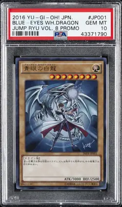 2016 YU-GI-OH! JPN JUMP RYU VOL. 8 PROMO #JP001 BLUE-EYES WHITE DRAGON PSA 10 - Image 1