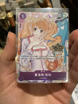 One Piece Chinese 3rd Anniversary Exclusive Charlotte Pudding OP12-071 R Alt Art - Image 1