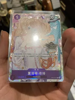 One Piece Chinese 3rd Anniversary Exclusive Charlotte Pudding OP12-071 R Alt Art - Image 2