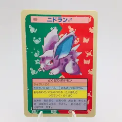 Pokemon Cards Bandai Topsun Nidoran No.032 Blue Back 1997 NM Japanese h31 - Image 1