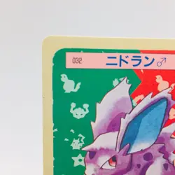 Pokemon Cards Bandai Topsun Nidoran No.032 Blue Back 1997 NM Japanese h31 - Image 2