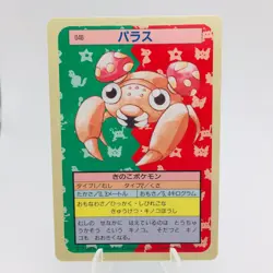 Pokemon Cards Bandai Topsun Paras No.046 Blue Back 1997 NM Japanese h35 - Image 1