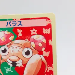 Pokemon Cards Bandai Topsun Paras No.046 Blue Back 1997 NM Japanese h35 - Image 3