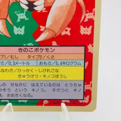 Pokemon Cards Bandai Topsun Paras No.046 Blue Back 1997 NM Japanese h35 - Image 5