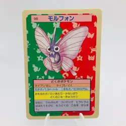 Pokemon Cards Bandai Topsun Venomoth No.049 Blue Back 1997 EX+ Japanese h36 - Image 1