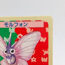 Pokemon Cards Bandai Topsun Venomoth No.049 Blue Back 1997 EX+ Japanese h36 - Image 3