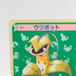 Pokemon Cards Bandai Topsun Victreebel No.071 Blue Back 1997 EX+ Japanese h38 - Image 2