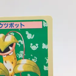Pokemon Cards Bandai Topsun Victreebel No.071 Blue Back 1997 EX+ Japanese h38 - Image 3