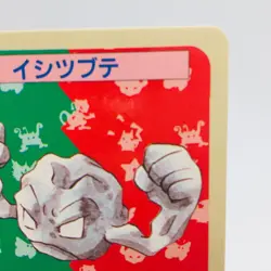 Pokemon Cards Bandai Topsun Geodude No.074 Blue Back 1997 NM Japanese h39 - Image 3