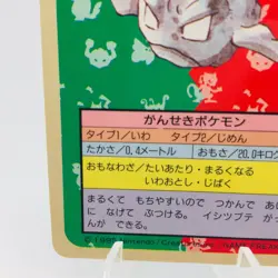 Pokemon Cards Bandai Topsun Geodude No.074 Blue Back 1997 NM Japanese h39 - Image 4