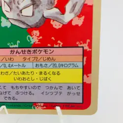 Pokemon Cards Bandai Topsun Geodude No.074 Blue Back 1997 NM Japanese h39 - Image 5