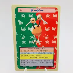 Pokemon Cards Bandai Topsun Doduo No.084 Blue Back 1997 NM Japanese h41 - Image 1