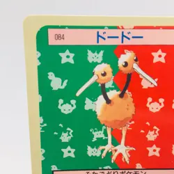 Pokemon Cards Bandai Topsun Doduo No.084 Blue Back 1997 NM Japanese h41 - Image 2