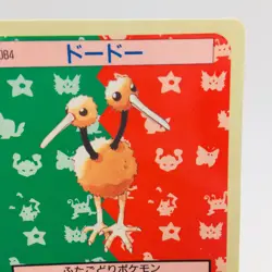 Pokemon Cards Bandai Topsun Doduo No.084 Blue Back 1997 NM Japanese h41 - Image 3