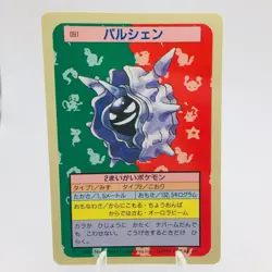 Pokemon Cards Bandai Topsun Cloyster No.091 Blue Back 1997 NM Japanese h42 - Image 1