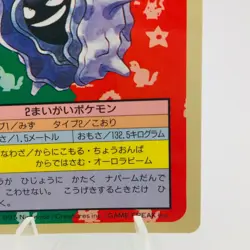 Pokemon Cards Bandai Topsun Cloyster No.091 Blue Back 1997 NM Japanese h42 - Image 5
