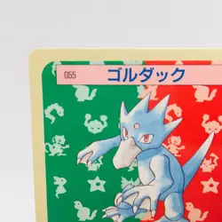 Pokemon Cards Bandai Topsun Golduck No.055 Blue Back 1997 EX+ Japanese h37 - Image 2