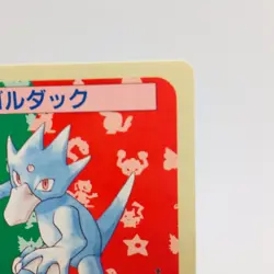 Pokemon Cards Bandai Topsun Golduck No.055 Blue Back 1997 EX+ Japanese h37 - Image 3